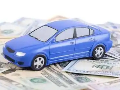 韶关汽车抵押贷款的优势?